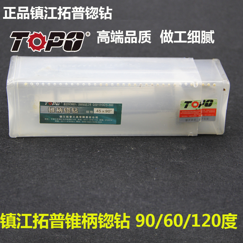 Top TOPO Cone Roll Drilling Multi-edged Crossing Corner Cover Extended Hole Drilling 14 16 20 25 80*90 degrees