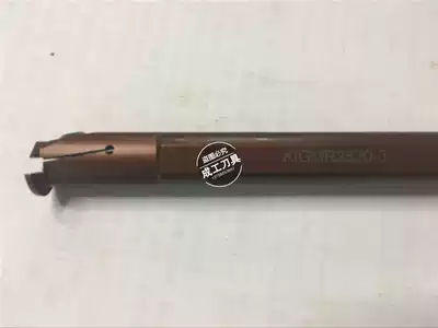 Bore cutting tool bar KIGMR2016B-3V 2500-3v 3225B-3V with Kyocera GMM blade