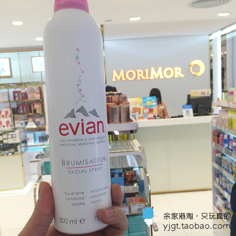 余家港淘 法国Evian依云天然矿泉水喷雾爽肤水补水保湿大喷300ML