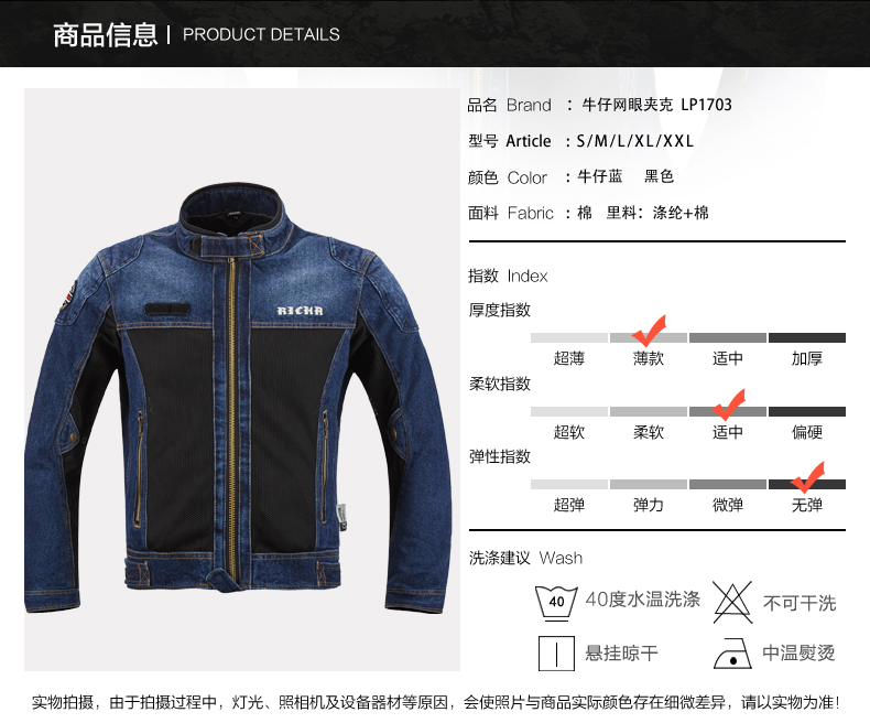 Bộ quần áo đua xe máy RICHA Jersey denim lưới xe máy phù hợp với hơi thở phá vỡ mặc quần áo xe máy nam - Xe máy Rider thiết bị đai quấn đầu gối