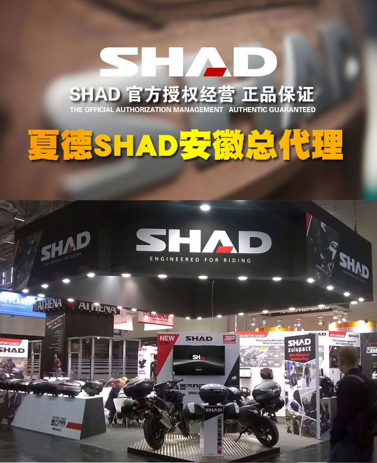 SHAD Xiade SH48 General Xe máy Trunk Xe điện Xe tay ga Trunk Hộp công cụ quá khổ hộp đựng đồ gắn xe máy