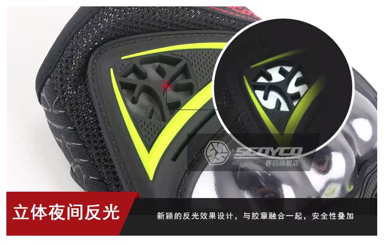 Saiyu bốn mùa đi xe máy găng tay chống trượt mặc thoáng khí nam tay lái đầu máy off-road thiết bị chống rơi MC29 đai bảo vệ khớp gối