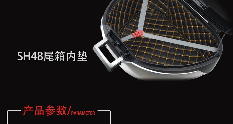 Xia De Shad Tail Box Mat Motorcycle Tail Box Trunk Mat 26-48 Hộp lưu trữ Hộp công cụ tắt tiếng cao cấp cốp gắn sau xe máy