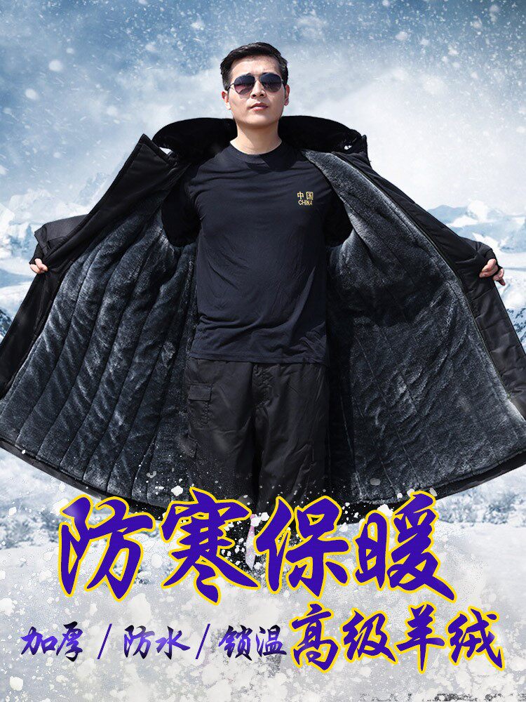 Military cotton Grand coat men's medium long winter thickened security cotton clothes Northeastern anti-cold and warm camouflated cotton padded jacket Law-coated cotton clothing