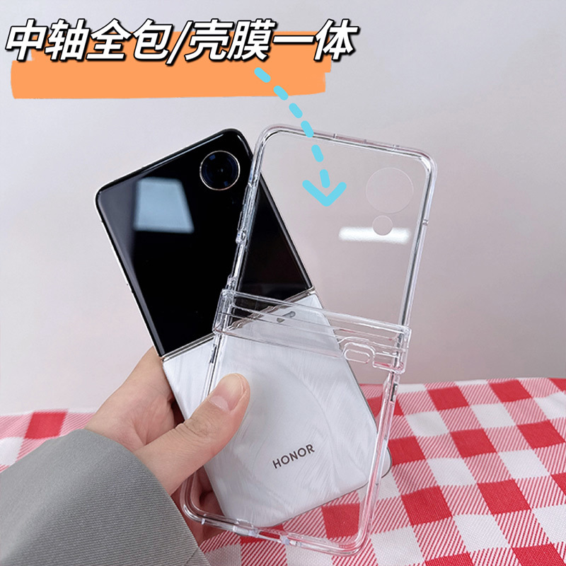 Integrated Shell and Film Suitable for Honor Magicvflip Phone Case, Xiaomi Mixflip New Small Foldable External Screen Full-Cover Protective Case, 5g Transparent with Lanyard, Full-Cover for Men and Women, New Isn Style Integrated Shell and Film Suitable for Honor Magicvflip Phone Case, Xiaomi Mixflip New Small Foldable External Screen Full-Cover Protective Case, 5g Transparent with Lanyard, Full-Cover for Men and Women, New Isn Style
