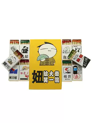 Hangzhou match small fire material ordinary old-fashioned cigarette set cigar personality fire outdoor art creative retro