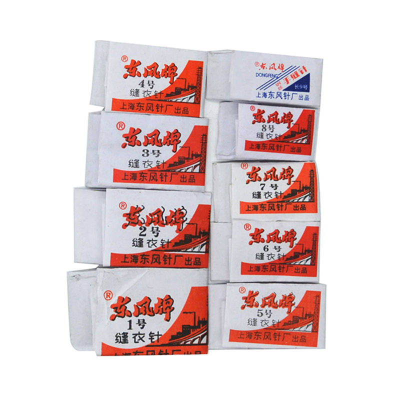 23 Dongfeng paper-wrapped iron needle hand sewing needle embroidery needle Traditional old-fashioned small needle mending clothes diy tools