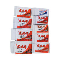 23 Dongfeng paper-wrapped iron needle hand sewing needle embroidery needle Traditional old-fashioned small needle mending clothes diy tools