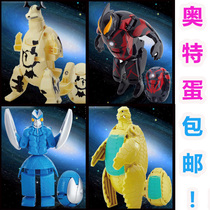 Ultraman Otter egg Ultraman monster egg deformed dinosaur egg Kimi with the same childrens toy