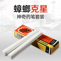 5 boxes of anti-cockroach medicine Whole nest end house glue bait trap Household repelling set Insecticidal magic medicine pen