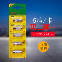 (5 pcs) 12V battery 12V 27a A27L A27S L828 12V doorbell remote control battery 27A