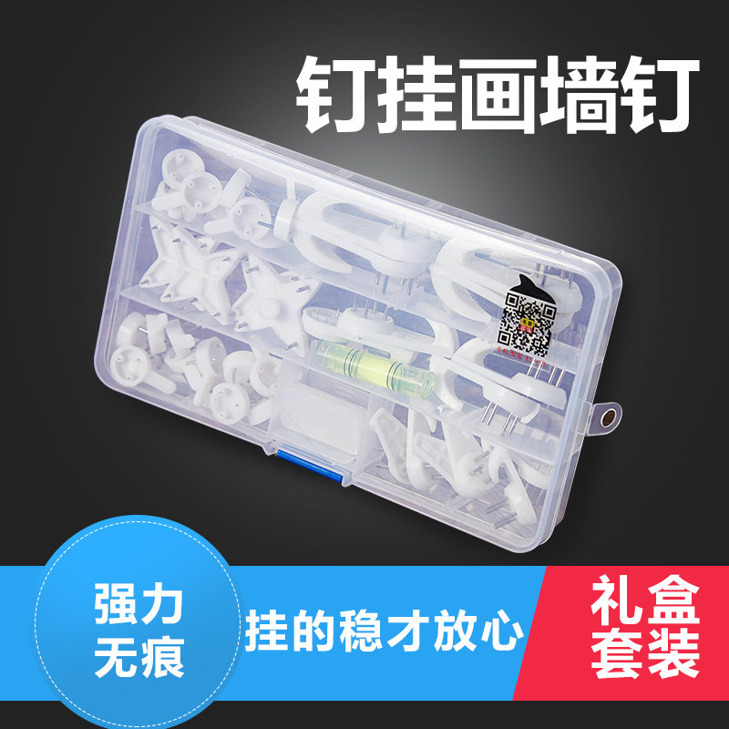 No Mark Hang Painting Wall Nail Hook Photo Wall Wedding Dress Photo Hang Painting Nail Invisible Steel Nail Photo Frame Hook Add Water Clay Nail