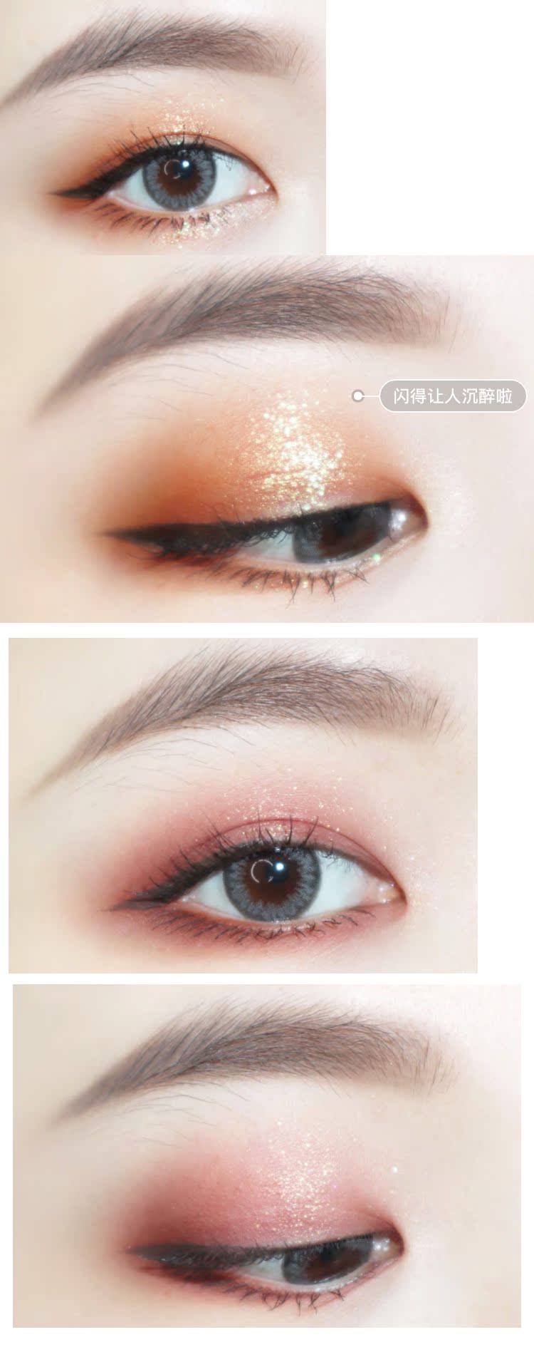 优 泉 wow đơn sắc bóng mắt mờ ngọc trai bắt đầu phân cực phấn mắt món ăn đất hoàng hôn đậu cát nàng tiên cá - Bóng mắt bảng mắt novo