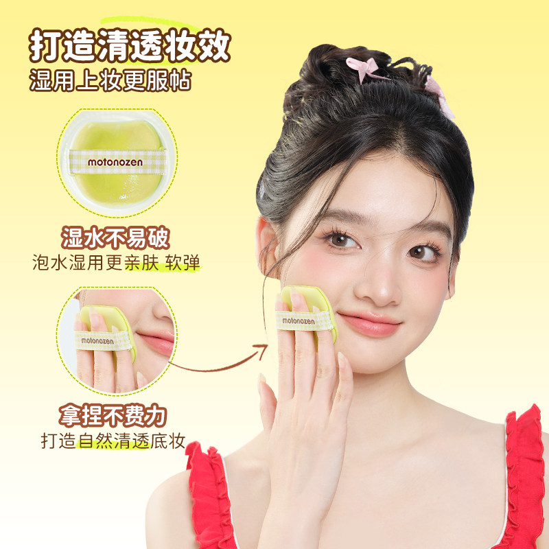 在晨光中遇见温柔的肌肤，像被清晨吻过的花瓣_美妆蛋_淘宝美妆网
