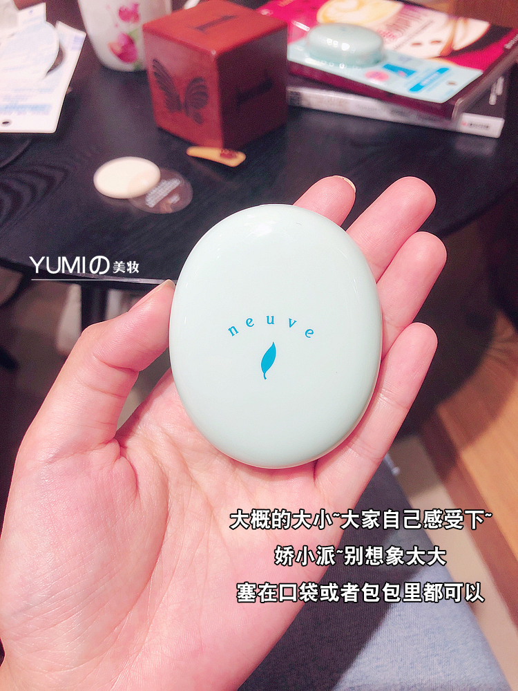 Cảm giác mờ mờ Shiseido NEUVE kích thích phấn nhờn mật ong tươi mát của tôi 3,5g dầu kiểm soát dưỡng ẩm phấn phủ dành cho da dầu