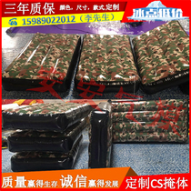 Outdoor Inflatable Shelter Emulation Camouflate Cs Wall Live-action Field Training Props Equipped Inflatable Oil Barrel Fortress