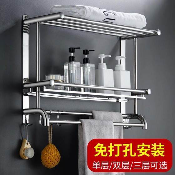 浴室304不绣钢架卫生间置物架毛巾架免打孔墙上置物架高档浴巾架