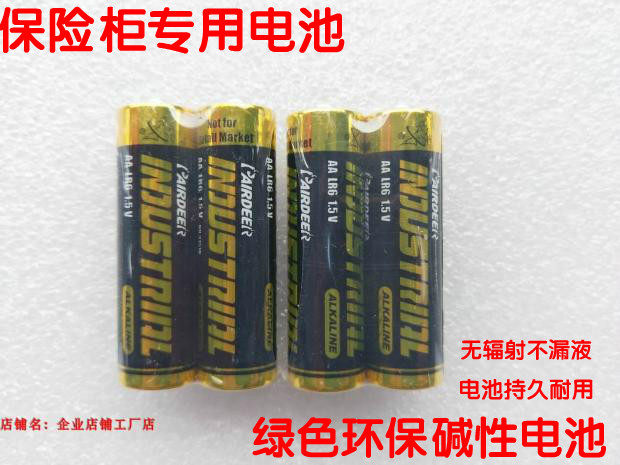 Wiggins Fort Efferbor Tiger King Jebel Safety Deposit Deposit Battery 4 sections