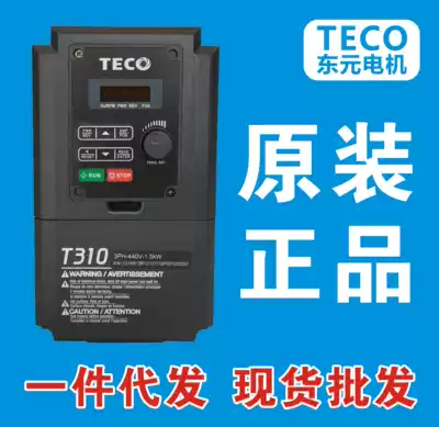 TECO TECO inverter T310-4001 4002 4003 4005 4008 4010-H3C