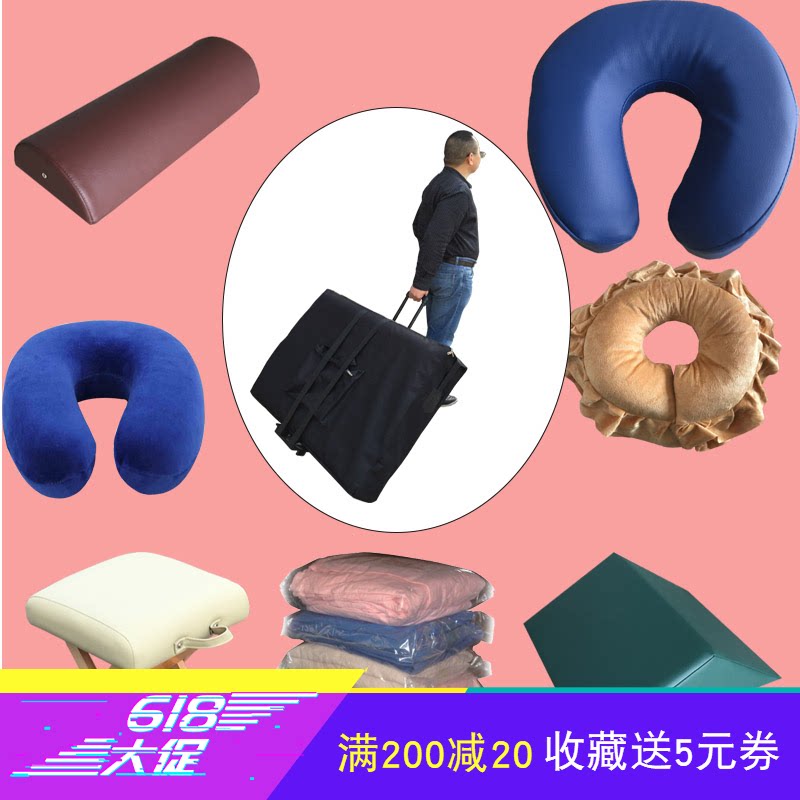 Massage BedBeauty BedTui Na BedAuxiliary Products for Beauty SalonPillow BackpackBeauty BedBedcoverFacial Pillow