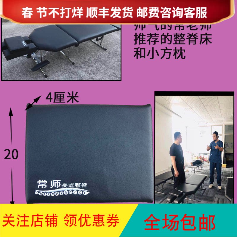 American whole Ridge Ton Press-Bed Doll Whole Ridge Bed Pushup Bed Physiotherapy Bed Massage Bed Massage Bed Gold Partner Whole ridge Cushion Pillow Cushion