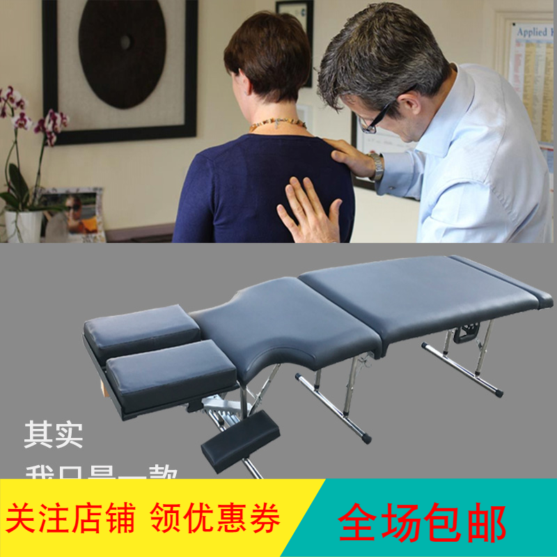 Folding stainless steel chiropractic bed orthopedic bed American chiropractic bed diagnostic bed examination bed Professional Portable