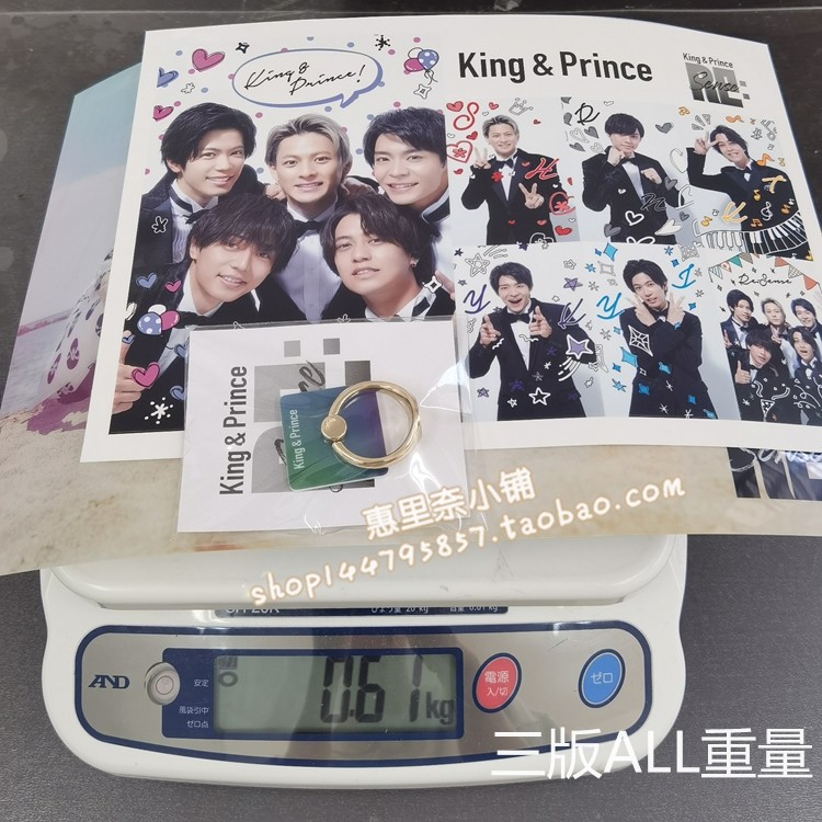 Full paragraph 07 21 King Prince Re: Sense 3th exclusively KP perimeter special Sticker Rings, etc.