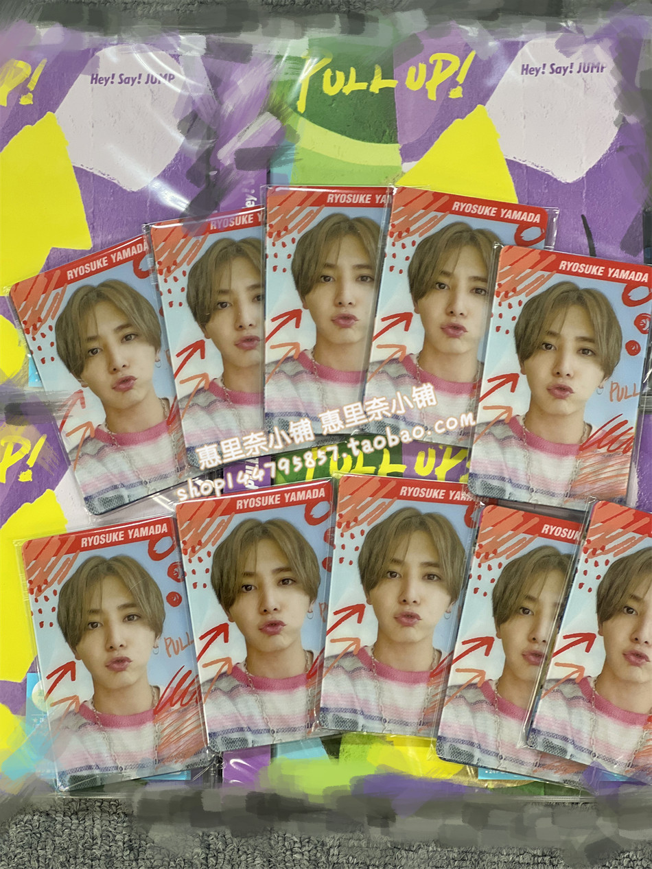 Full paragraph 12 06 Hey Say JUMP PULL UP 10th Brick Jumping Around the Elegant Little Card-Taobao