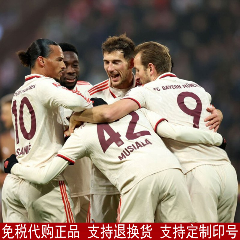 24-25 Bayern Football Jersey Long-Sleeved Second Away Kit Kane Müller Musiala Pavlovic Short-Sleeved Football Uniform