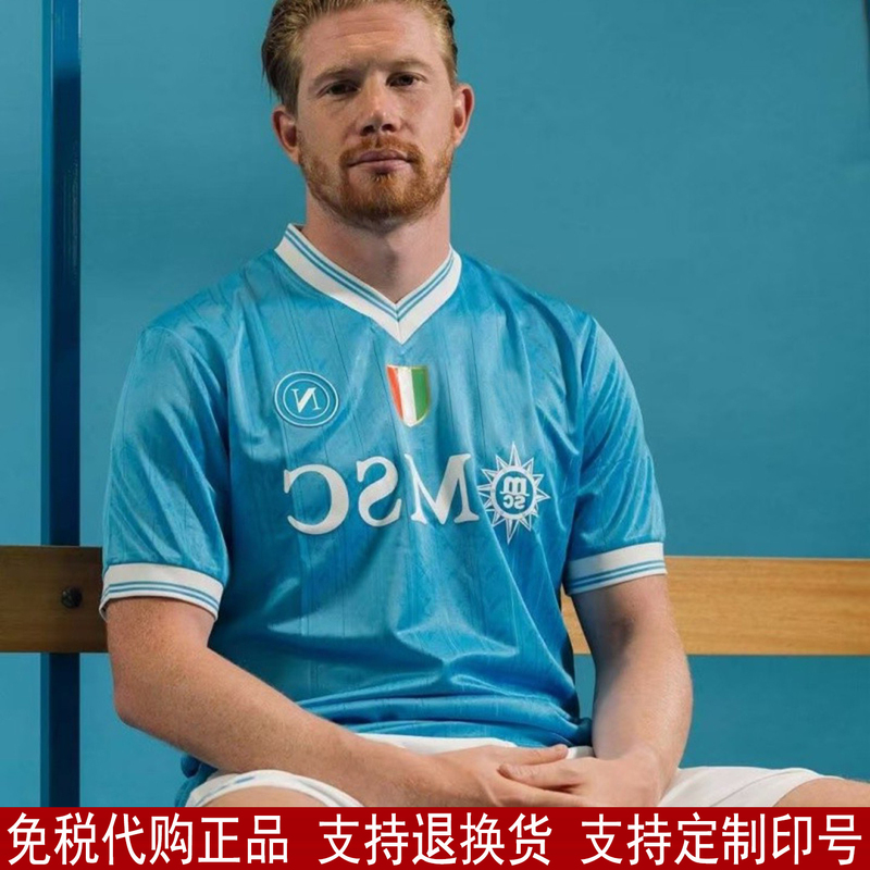 2526 Naples Official Jersey No. 11 De Bruyne No. 9 Lukaku No. 8 Mctominay Football Uniform