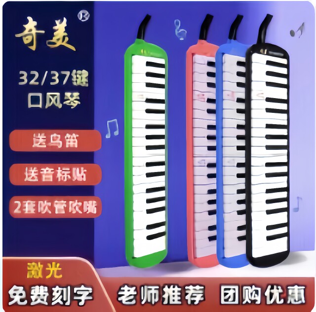 上骐乐器店的LOGO