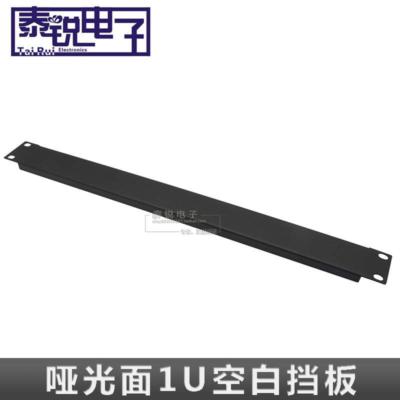 Black frosted surface 1U blind plate blank panel 1U enclosure blind plate 19 inch padded bezel false plate cover plate