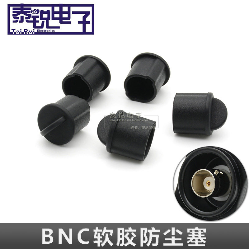 BNC Maternal Digital Class Interface Soft Silicone Dust Cap AV Dust Cap EX1R Video Dust Cover