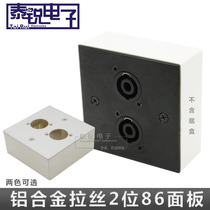 Type D Speaker Module Sound Socket 86 Type of panel 2 Two stage speakers Welding multimedia horn socket