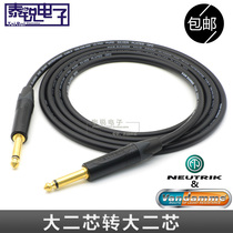 British Van Den Beauty Van damme Big Two Core Go 6 35mm Instruments Guitar Audio Signal Connection bass
