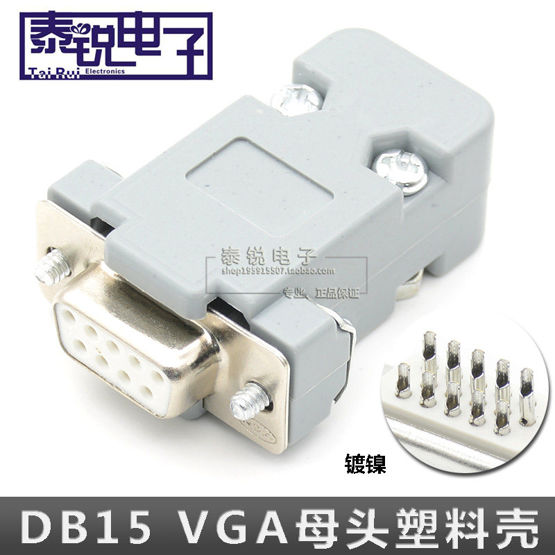 DB15 female HDB15 three-row 15-pin VGA white glue parallel port high-quality nickel-plated welding wire plastic shell plug