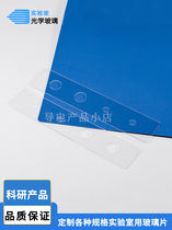 Customized 0 05-19mm ultra-white high-transparency high-temperature-resistant coated anti-reflective lens optical glass high borosilicate quartz