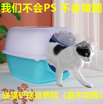 Cat Litter Basin Oversize Full Semi Enclosed Cat Toilet Septico anti-tape sandstone Litter Small Number Young Cat Shit Basin Kitty supplies