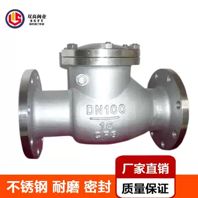 304 stainless steel check valve H44W-16P swing flange check valve DN100 valve DN50 65 80