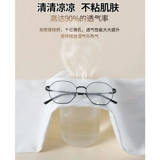 Белые цветные тонкие джинсы, штаны, высокая талия, свободный прямой крой