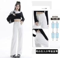 Pure White (узкая версия с девятью пунктами)