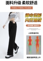 Черный (девять очков тонкий бархат) SY-1331