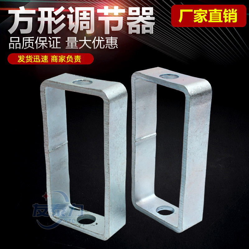 丝杆调节器吊框方型调节器水平方无尘室净化配件吊杆连接器吊顶框