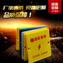 PVC cassette switch decoration special 86 color wire box protection cover bottom box protective cover custom printed logo