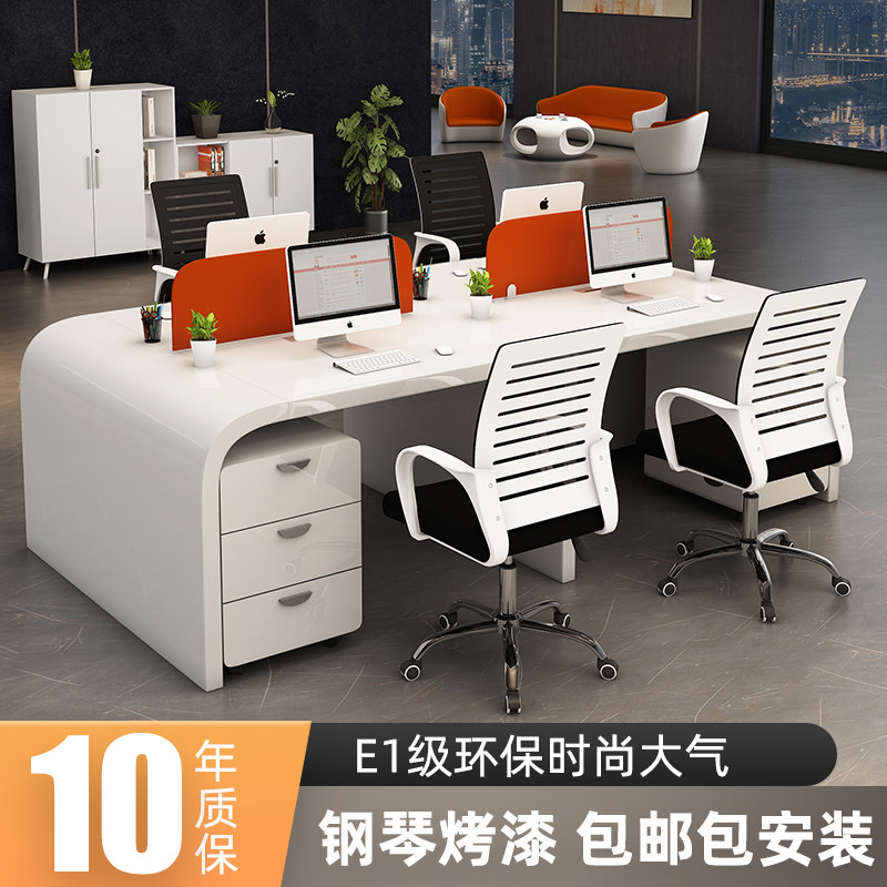 Painted white staff desk simple modern four-person desk multi-person screen office chair combination