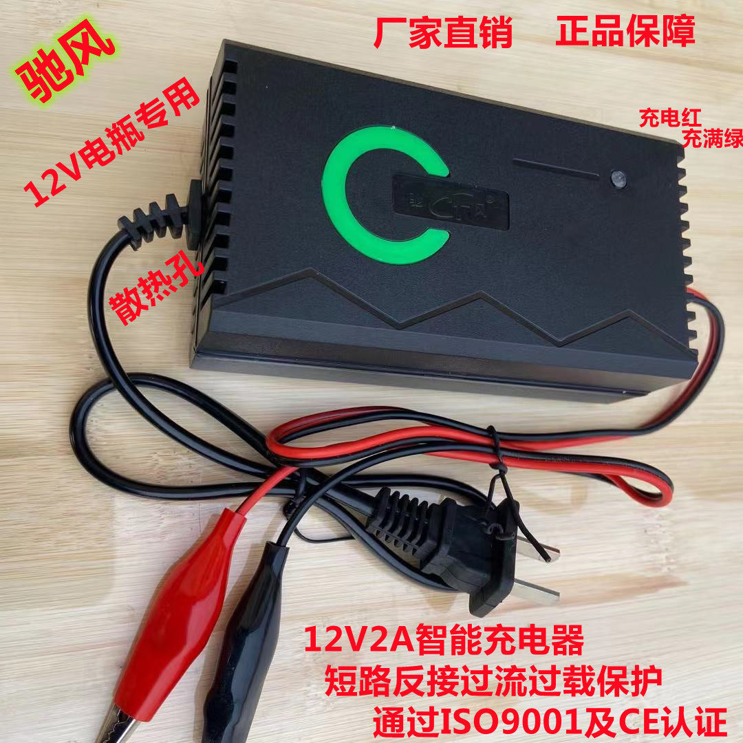 Hot selling intelligent pulse repair battery 12V4 - 20AH charging treasure monitors motorcycle plant protection equipment special wind