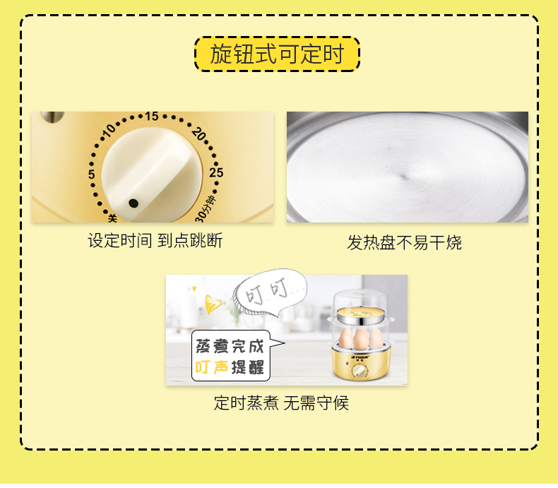 máy hấp Bán cầu trứng nhỏ tự động tắt nguồn thời gian gấp đôi trứng hấp trứng mới luộc máy ăn sáng tạo tác - Nồi trứng nồi hấp trứng