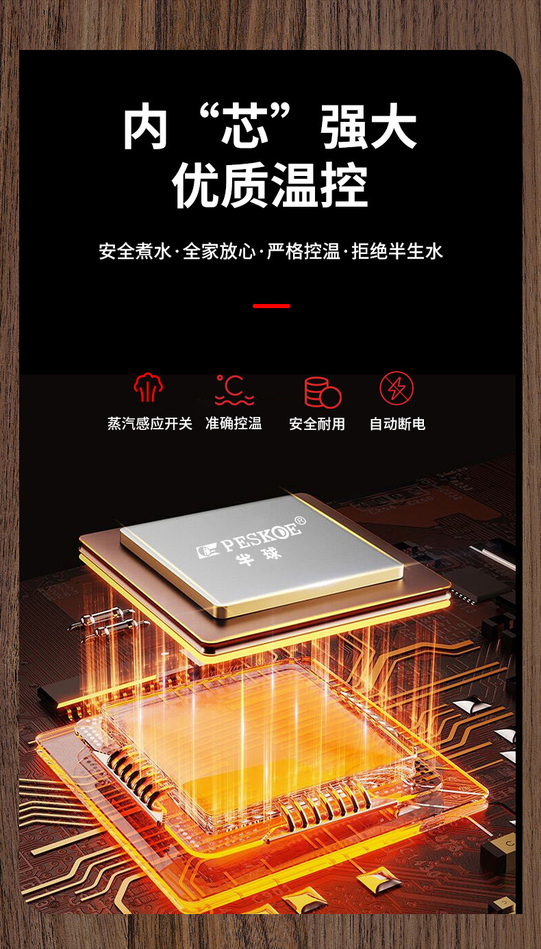 半球 电热水壶家用保温双层防烫3L容量 图8