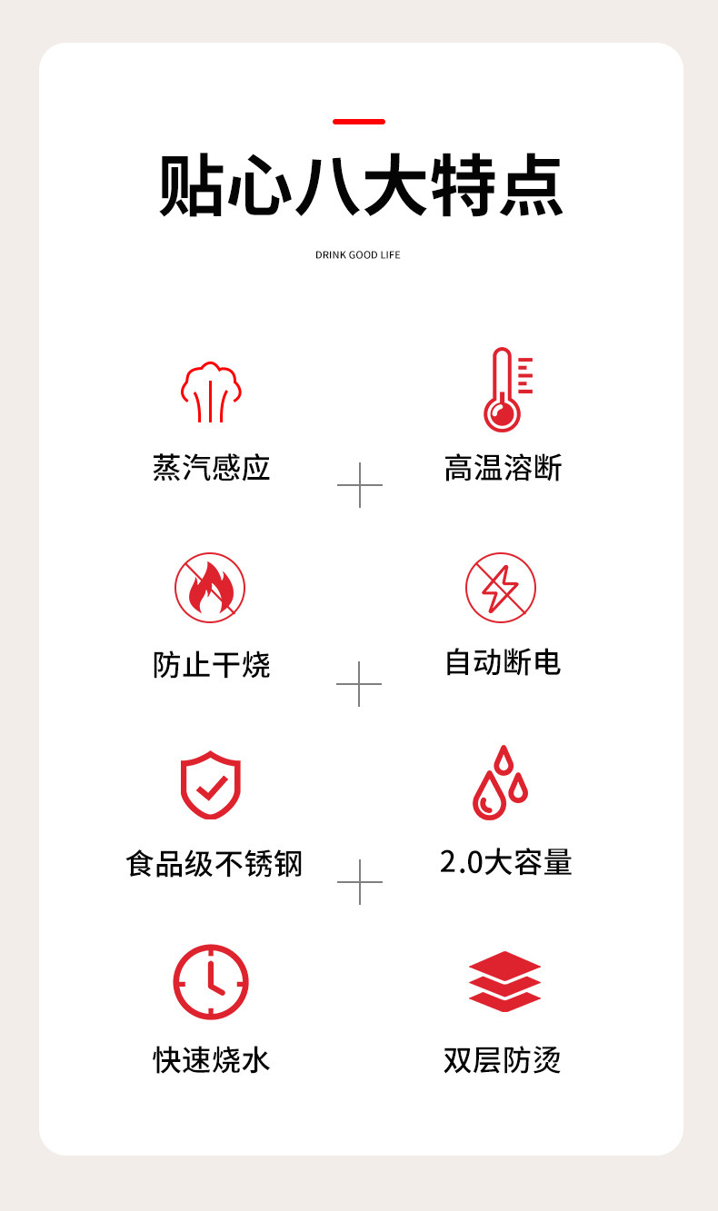 半球 电热水壶家用保温双层防烫3L容量 图4