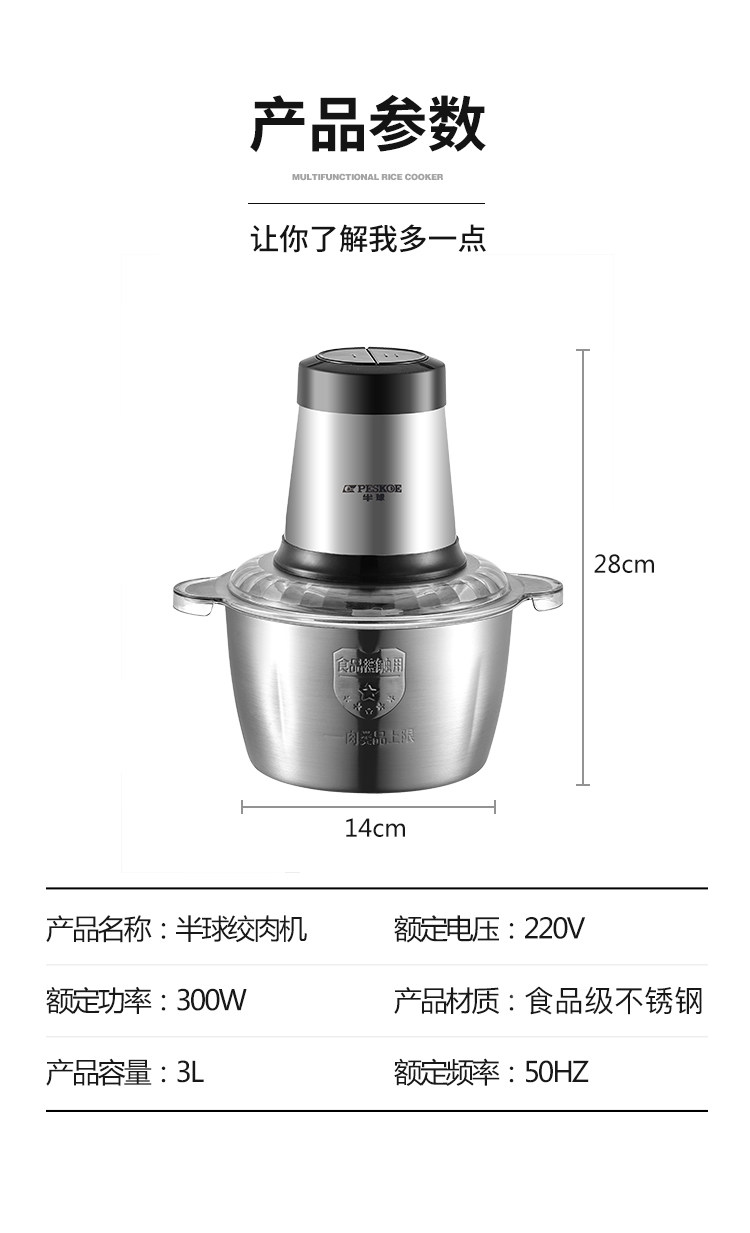 半球 全自动绞肉机 2L 纯铜电机6秒碎肉 图12
